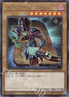  PAC1-JP004 SE ブラック・マジシャン 