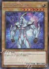  PAC1-JP005 SE E・HERO ネオス 