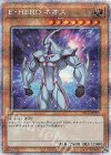 PAC1-JP005 PSE E・HERO ネオス