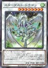  PAC1-JP006 P-N スターダスト・ドラゴン 