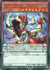 PAC1-JP008 P-N オッドアイズ・ペンデュラム・ドラゴン
