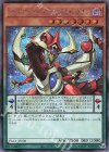 PAC1-JP008 SE オッドアイズ・ペンデュラム・ドラゴン