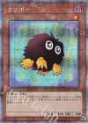  PAC1-JP010 PSE クリボー（イラスト違い版） 