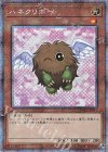 PAC1-JP011 PSE ハネクリボー（イラスト違い版）