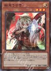  PAC1-JP014 SR 幽鬼うさぎ 