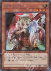  PAC1-JP014 SE 幽鬼うさぎ 