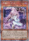 PAC1-JP015 PSE 浮幽さくら