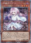 PAC1-JP015 PSE 浮幽さくら（イラスト違い版）