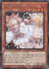 PAC1-JP016 SE 灰流うらら