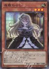  PAC1-JP017 SR 屋敷わらし 