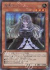  PAC1-JP017 SE 屋敷わらし 