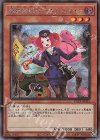  PAC1-JP019 SE 魔界発現世行きデスガイド（イラスト違い版） 