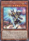 PAC1-JP025 SE 幻創龍ファンタズメイ