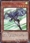  PAC1-JP027 SR E・HERO エアーマン 