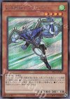  PAC1-JP027 SE E・HERO エアーマン 