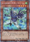 PAC1-JP027 PSE E・HERO エアーマン（イラスト違い版）