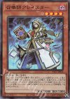  PAC1-JP030 UR 召喚師アレイスター 