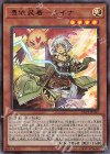  PAC1-JP033 UR 憑依装着-ライナ 
