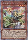 PAC1-JP033 PSE 憑依装着-ライナ 
