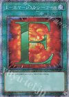 PAC1-JP037 PSE E-エマージェンシーコール