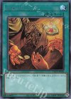  PAC1-JP038 SE トレード・イン 