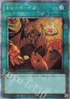 PAC1-JP038 PSE トレード・イン
