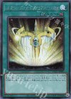 PAC1-JP041 SE エクシーズ・チェンジ・タクティクス 