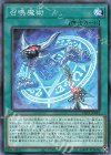  PAC1-JP043 P-N 召喚魔術 