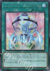  PAC1-JP046 SE ビンゴマシーンGO!GO! 