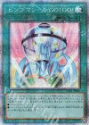 PAC1-JP046 PSE ビンゴマシーンGO!GO!