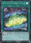  PAC1-JP047 SR サイバネット・マイニング 