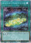  PAC1-JP047 PSE サイバネット・マイニング 