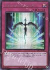 PAC1-JP049 SE スターライト・ロード