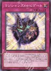  PAC1-JP050 P-N マジシャンズ・ナビゲート 