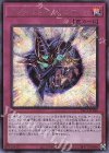  PAC1-JP050 SE マジシャンズ・ナビゲート 