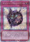 PAC1-JP050 PSE マジシャンズ・ナビゲート