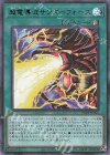  PGB1-JP001 M-UR 超電導波サンダーフォース 