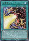 PGB1-JP001 UL 超電導波サンダーフォース