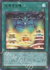  PGB1-JP003 M-UR 交差する魂 