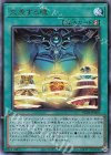 PGB1-JP003 UL 交差する魂