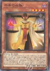 PGB1-JP006 M 千年の血族