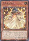  PGB1-JP007 M 予見者ゾルガ 