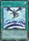 PGB1-JP008 UL 受け継ぎし魂