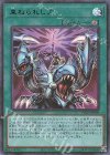 PGB1-JP009 M-UR 束ねられし力