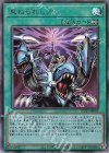 PGB1-JP009 UL 束ねられし力