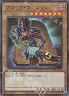 PGB1-JP011 M-UR ブラック・マジシャン