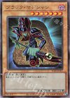 PGB1-JP011 UL ブラック・マジシャン