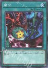 PGB1-JP032 M 融合