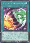  PGB1-JP041 M サクリファイス・フュージョン 