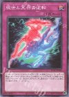 PGB1-JP049 M 現世と冥界の逆転
